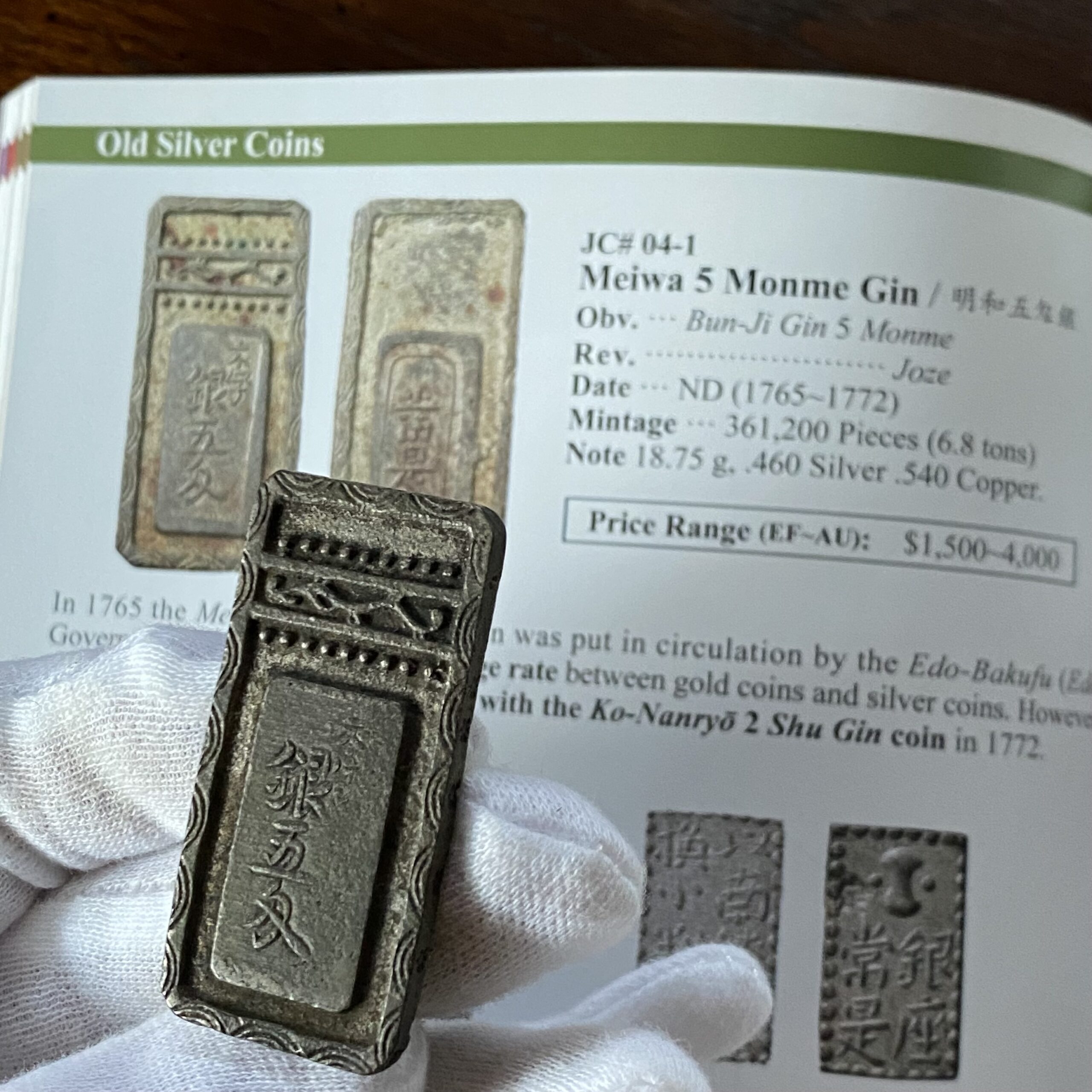 明和五匁銀(文字銀)18.31g 明瞭波タイプ MS Original Color Rare Preservation - Tokyo  Numismatic Tradings