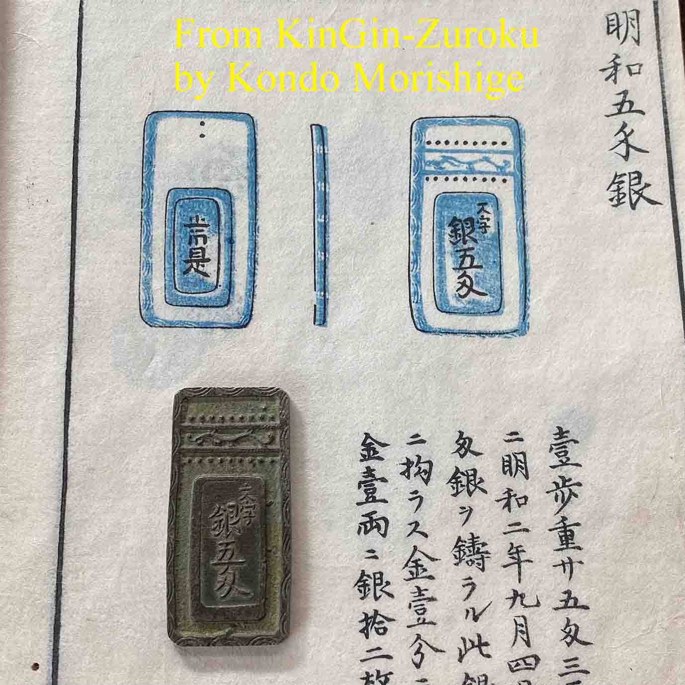 明和五匁銀(文字銀)18.31g 明瞭波タイプ MS Original Color Rare Preservation - Tokyo  Numismatic Tradings