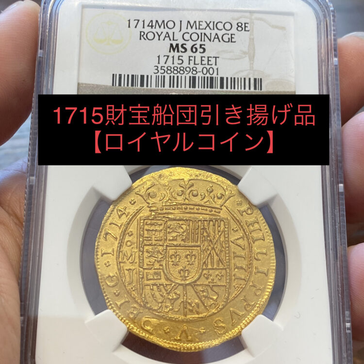 アンティークコイン（海外） - Tokyo Numismatic Tradings